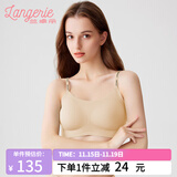 兰卓丽【李一桐同款】元气浮力杯内衣女背心式轻运动软支撑文胸夏季 正肤1号 M （160/85）
