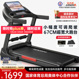 立久佳（lijiujia）跑步机家庭用智能降噪可折叠免安装走步机宽大跑台-暴汗猛犸 67CM大跑台/柔性蜂窝减震/多功能