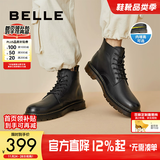 百丽（Belle）潮搭马丁靴男冬季商场同款真皮英伦风休闲靴加绒92267DD0预售 黑色6孔（内增高）-A0923 42 (260mm)