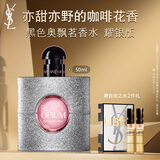圣罗兰（YSL）黑色奥飘茗黑鸦片女士香水耀银版50ml生日礼物送女友圣诞礼物