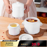 贝瑟斯陶瓷碗炖盅 象耳把手炖汤盅餐具罐带盖隔水炖罐蒸碗陶瓷炖盅720ml