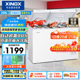 星星（XINGX）268L双温家用卧式冰柜 大容量保鲜卧式一级能效冰箱 冷藏冷冻双温双箱减霜冷柜 BCD-268GE国家补贴