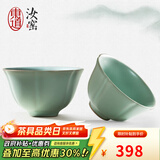 东道汝窑河南非遗茶杯主人杯陶瓷功夫茶具开片可养品茗中葵饮杯天青色 【对杯】2025年乙巳落款