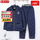 爱翡杰利中老年睡衣男冬天爸爸三层夹棉加厚长袖两件套法兰绒保暖老年人男家居服 k81-003夹棉套装 蓝色 男士2XL码(适合135-155斤)