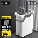 五月花平板拖把38CM双板4布刮刮桶神器家用一拖净免手洗拖地墩布2025