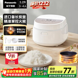 松下（Panasonic）【国家补贴】饭墩墩2.0电饭煲3-4人智能预约家用电饭锅多功能不粘锅3.2升容量以旧换新SR-DQ102-N