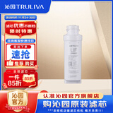 沁园 沁园净水器滤芯适用于老05系列 KRT5800/5820系列 3级-超滤膜滤芯-适用KRT5800等