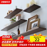 艺柳园 北欧实木一字隔板墙上置物架客厅电视背景墙面创意搁板单个 长30cm胡桃色