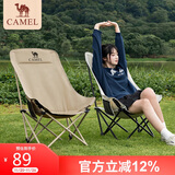 骆驼（CAMEL）户外月亮椅露营折叠椅子便携凳子钓鱼凳钓鱼椅子173CAHD080A