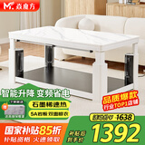 焱魔方电炉取暖桌电热茶几烤火桌电暖桌长方形电烤桌可升降电茶几多功能烤火炉一体餐桌电暖炉T12奶油风 1.5米电磁炉 移动升降+大空间取暖+石墨稀节能 全国联保+送加厚保暖罩