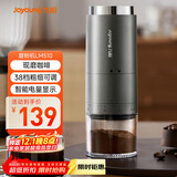 九阳磨粉机家用磨豆机现磨咖啡研磨机 多功能料理机小型 搅拌机超细五谷杂粮粉碎机S1-LM510