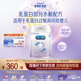 美赞臣 亲舒 婴儿乳蛋白部分水解配方奶粉 1段 850g 0-12月 低适乳糖