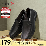 红蜻蜓真皮皮鞋一脚蹬休闲套脚商务皮鞋男软底男士爸爸鞋WTA30612黑色42