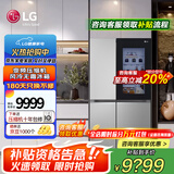 LG655L冰箱对开双门透视窗敲一敲 超薄家用大容量双开门风冷无霜多维风幕净味养鲜功能智能变频节能 【全景透视窗系列】星河银S653MPY33D