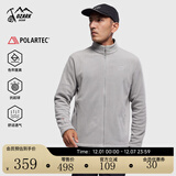 奥索卡2025秋冬新品户外保暖全拉链抓绒衣男女摇粒绒外套内胆运动开衫 中灰【男款】 L