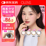 欧朗睛 欧朗睛韩国进口隐形眼镜美瞳Glowy琉光系列日抛10片琉璃黑 0度