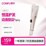 康夫（CONFU）卷发棒负离子护发烫发蓬松大波浪防烫懒人生日礼物电动卷蛋卷棒韩式大卷发器 L1 粉