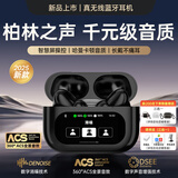 Viken【2025新款 | 哈曼卡顿级】蓝牙耳机入耳式深度主动降噪耳机金榜第1超长续航大电量游戏运动跑步