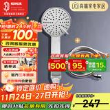 科勒（KOHLER） 淋浴花洒喷头 手持花洒多功能莲蓬头软管滑动杆底座托套餐 翠思12861T+1.5米软管