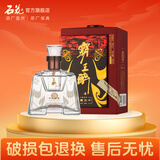 石花【非遗酿造技艺】霸王醉品鉴 清香型白70度 湖北白酒 70度 250mL 1瓶 单盒装 湖北白酒