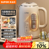 苏泊尔（SUPOR）1.5L侧显温度烧水壶316L不锈钢 多段调温保温  母婴冲奶粉电热水壶 恒温水壶 SW-15T75A