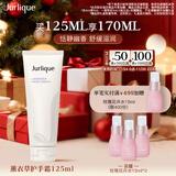 茱莉蔻（Jurlique）薰衣草护手霜125ML 保湿滋润清爽不粘腻有效期至26年5月 圣诞礼物