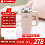 STANLEY吸管杯保温保冷大容量高颜值不锈钢巨无霸车载男女学生咖啡水杯子 晶粉色887ml【热销爆款TOP1】
