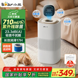 小熊（Bear）【紫外线除菌】无雾加湿器 母婴专用卧室空气净化空调加湿器 家用落地式大容量冷蒸发JSQ-H60L2