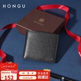 红谷钱包男薄款皮夹商务头层牛皮钱夹礼盒 生日礼物送男友