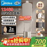 美的（Midea）【增压升级服装店商用】挂烫机家用/2025新款熨烫机/小型手持电熨斗/大蒸汽熨斗/政府补贴YGD40K1