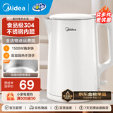 美的（Midea）电水壶热水壶 大容量家用烧水壶 双层防烫 不锈钢无缝内胆 大功率快速烧水沸腾 1.5L 【一键开盖I无缝内胆】