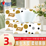 心相印抽纸纸巾家庭实惠装缤纷3层100抽家用卫生纸餐巾纸面巾纸纸抽整箱 3层 100抽*3包