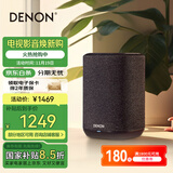 天龙（DENON）HOME 150NV 无线智能音响 Hi-Fi音响 WiFi蓝牙USB立体声 家用桌面音箱紧凑型黑色