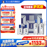 泸州老窖浓香型白酒 泸州白瓶酒 52度 500mL 2瓶 42度小酒礼盒