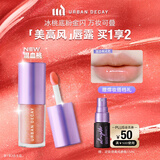 Urban Decay衰败城市ud唇露唇釉口红唇蜜丰盈润唇彩妆送女友中秋礼物 混血桃