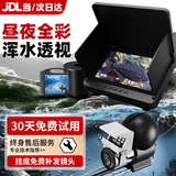 迈高登探鱼器水下高清可视360度夜视套装钓鱼锚竿声纳无线探测器 4.5英寸超清屏+超清镜头 【20米升级抗拉线】