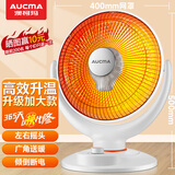 澳柯玛取暖器家用小太阳电暖器轻音电暖气取暖烤火炉台式暖风机倾倒断电宿舍卧室取暖速热暖器 加大台式摇头花篮-【400mm网罩】