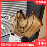 viney草编包包女包新款编织包大容量单肩包生日礼物送女友老婆 【卡其】高级感实用轻奢度假旅游沙滩包 时尚品牌通勤手提托特包