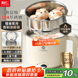 利仁（Liven）电煮锅304不锈钢无涂层内胆1.8L小电锅宿舍电火锅电蒸锅炖蒸煮一体多功能学生锅小型1-2人DHG-B151