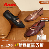 拔佳羊皮书玛丽珍单鞋女2025春商场羊皮软底浅口鞋AFY34AQ5 黑色 39