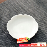 兮元记 羊脂玉白瓷花瓣杯垫品茗杯防烫隔热杯托茶垫陶瓷茶具茶道配件
