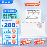 印先森3英寸宽幅高清错题打印机M03A初中学生专用热敏口袋学习打印机小型家用便携错题整理神器兼容2英寸