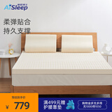 睡眠博士泰国天然乳胶床垫床褥子可折叠榻榻米床垫 93%乳胶 1.8x2米