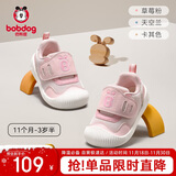 巴布豆童鞋宝宝学步鞋软底防滑秋透气防撞男女童机能鞋婴儿鞋子草莓粉21
