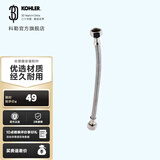 科勒（KOHLER） 坐便器安装三件套马桶安装配件不包安装 进水软管500mm