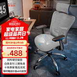 歌德利G18人体工学椅电脑椅办公电竞老板椅宿舍家用学生学习椅 7代灰（镂空坐垫版）