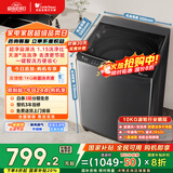 小天鹅（LittleSwan）波轮洗衣机全自动 10公斤 抗菌除螨 超净洗强去污【TB10V27T】家电国家补贴20% 一级能效 以旧换新