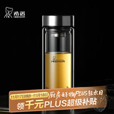 希诺（HEENOOR）双层玻璃杯男家用商务办公泡茶杯子过滤车载水杯XN-9302 345mL