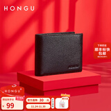 红谷钱包男新款潮牛皮男士钱包时尚短款两折商务皮夹生日礼物 漆黑