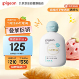 贝亲（Pigeon）婴儿仿生胎脂润肤乳200ml IA310